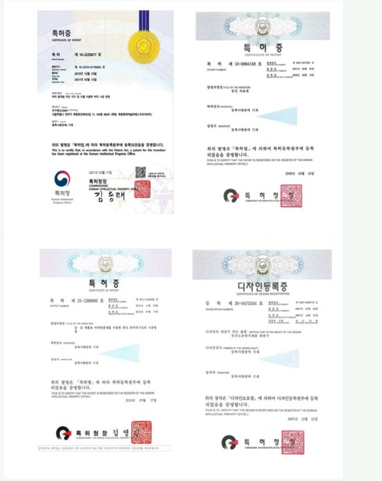 특허증·디자인등록증