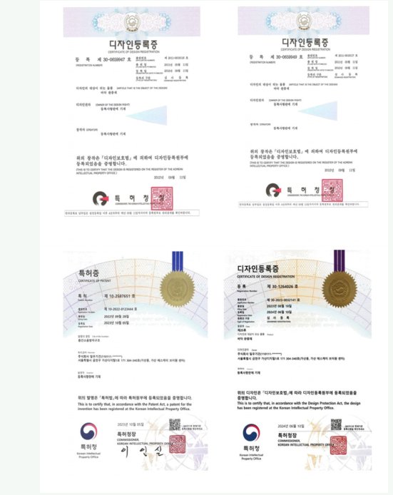 디자인등록증·특허증