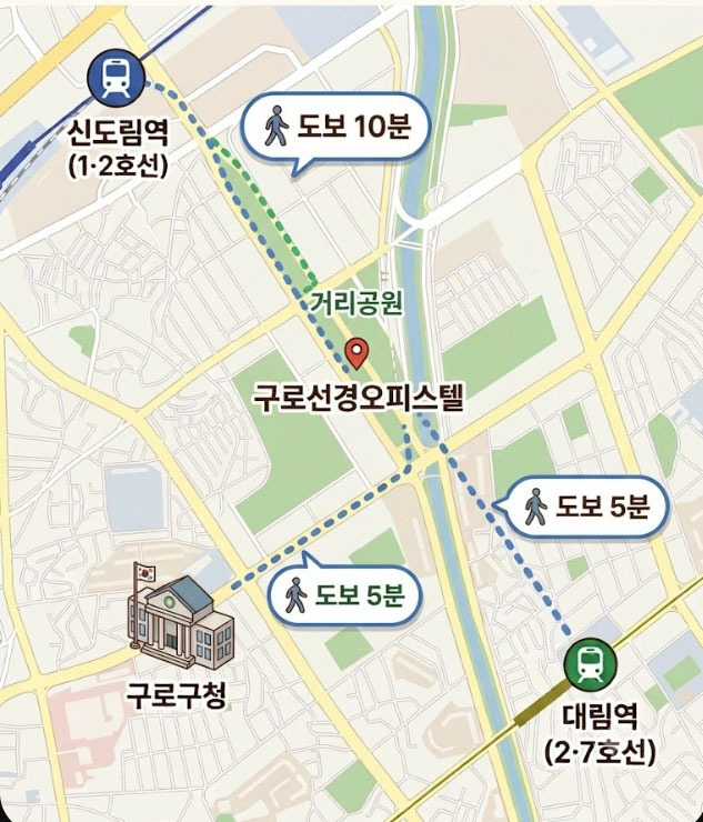 본사 약도: 대림역에서 도보 5분, 신도림역에서 도보 10분