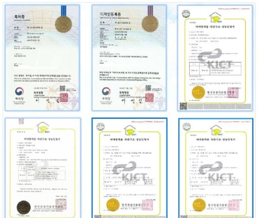 티에스아이 인정서·지식재산권